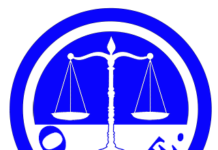 Ανακοίνωση συμπαράστασης και στήριξης των απεργιακών κινητοποιήσεων των συναδέλφων Δικαστικών Υπαλλήλων της Κω